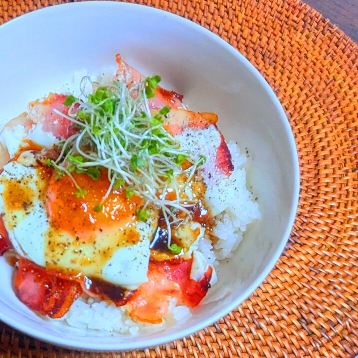 ベーコンエッグ丼